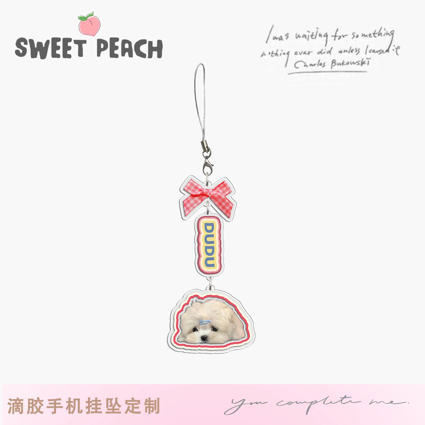 猫咪狗狗宠物定制手机链挂件透明滴胶吊坠来图DIY包包链耳机挂件