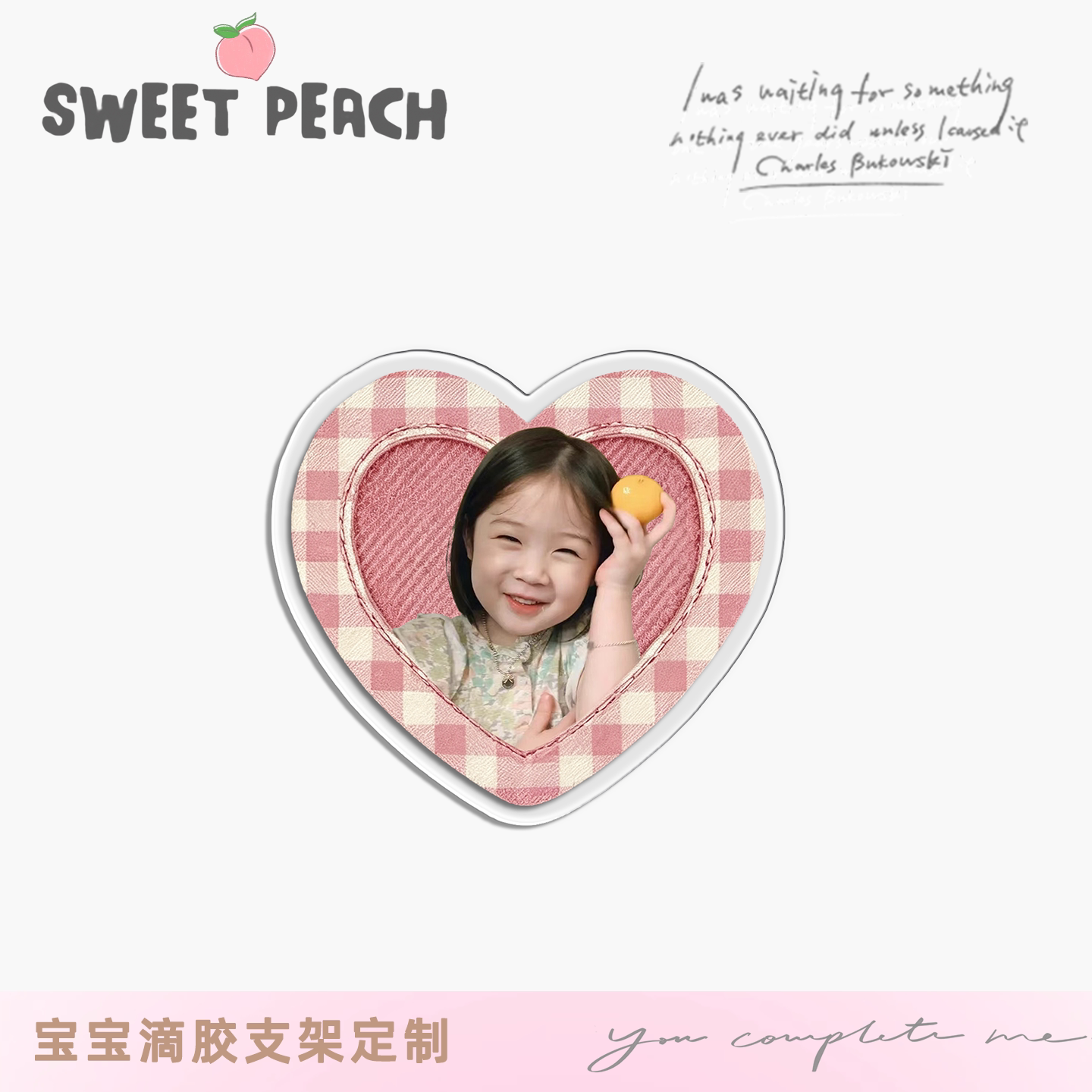 Sweetpeach定制宝宝情侣人物照片DIY手机气囊异形磁吸滴胶支架
