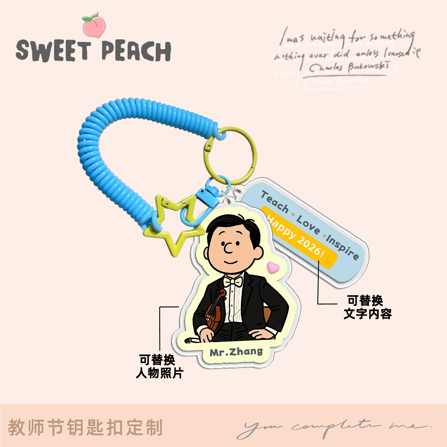 简约时尚可爱的ins风简单