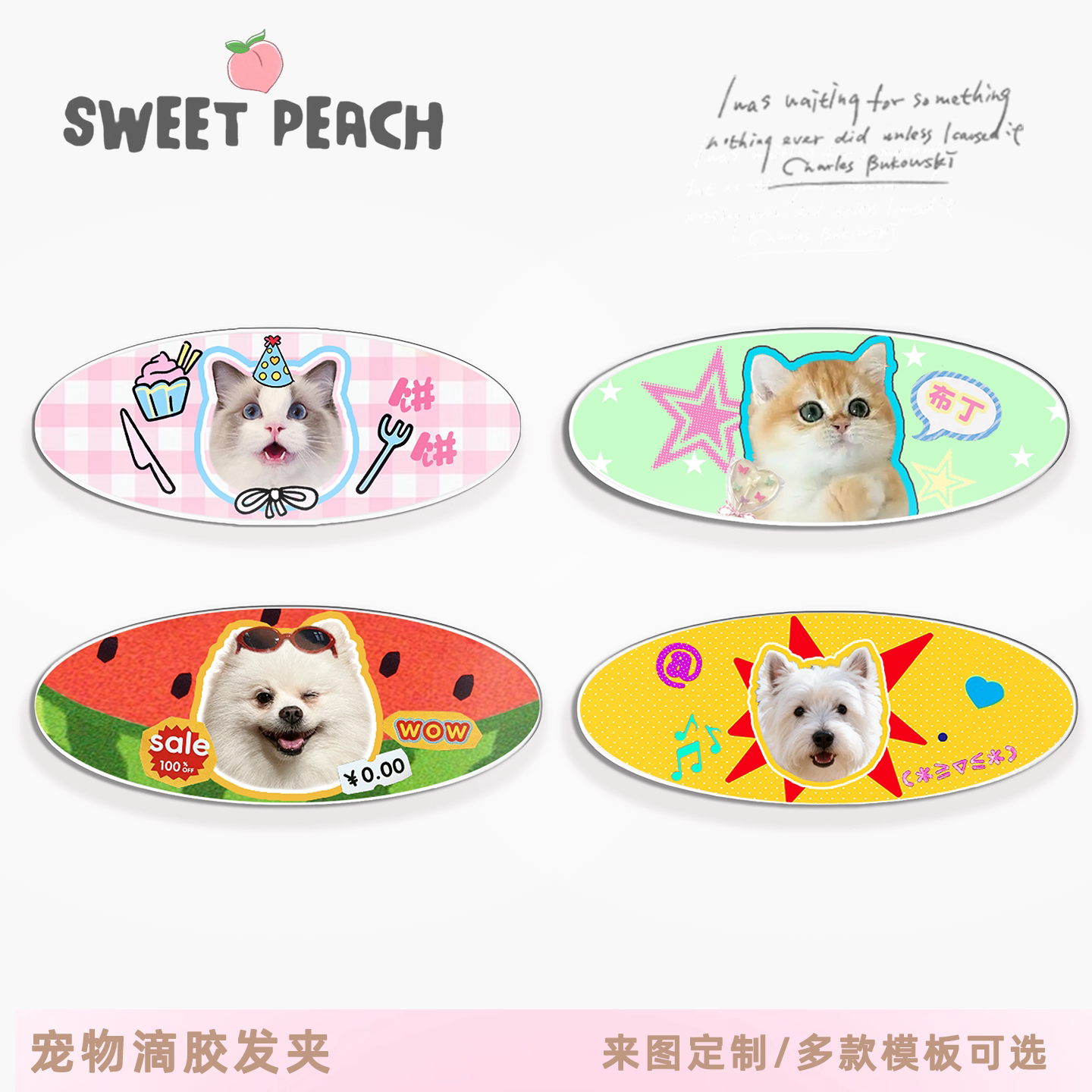 定制宠物猫狗铲屎官人物情侣宝宝可爱卡通亚克力滴胶发夹鸭嘴夹