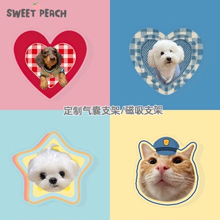 亚克力手机气囊支架定制款宠物猫狗diy磁吸可伸缩背贴Magnetic款