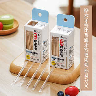 【独立包装】日本一次性牙签桦木随身便携餐厅家用剔牙签水果签
