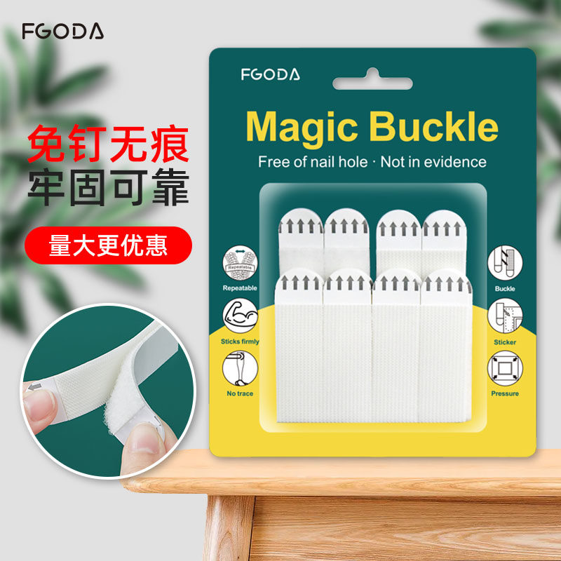 英国魔力扣3m胶挂画神器婚纱照挂钩/粘钩
