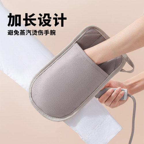日本熨烫手套家用小型手持熨烫板防烫手套加厚挂烫机熨斗垫烫衣垫