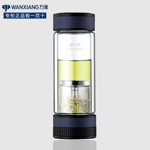 万象双层玻璃杯正品官方高档茶水分离便携加厚男女士办公室泡茶杯