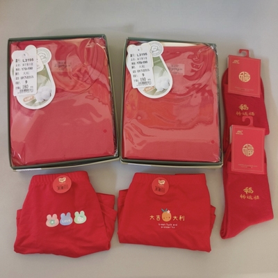 本命年红色莱卡棉秋衣