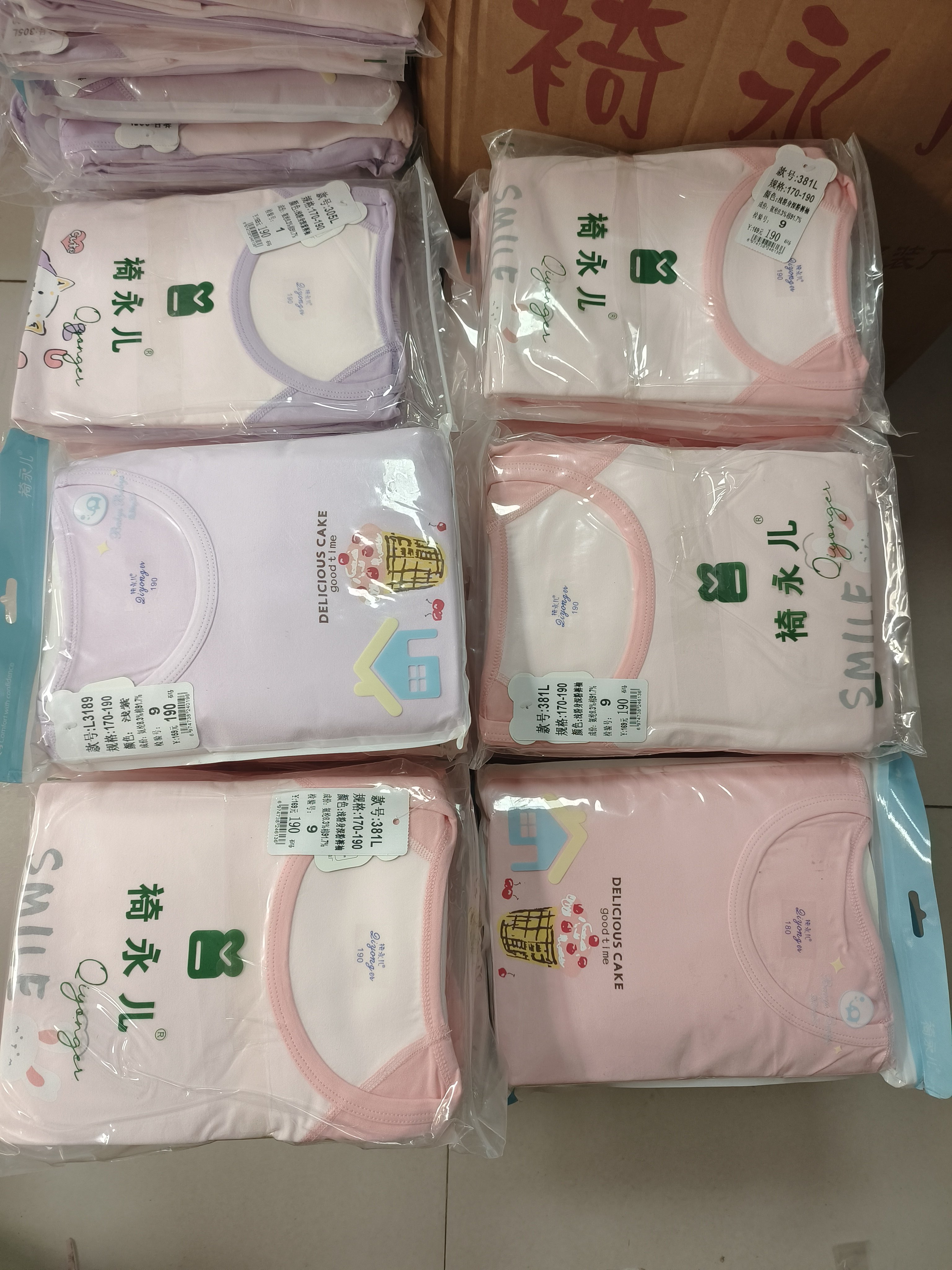 裿永儿莱卡棉纯棉全棉毛衫儿童内衣套装男童女童中童大童秋衣秋裤