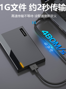 GODO机械移动硬盘盒2.5英寸usb3.0外置外接盒笔记本固态SSD台式机
