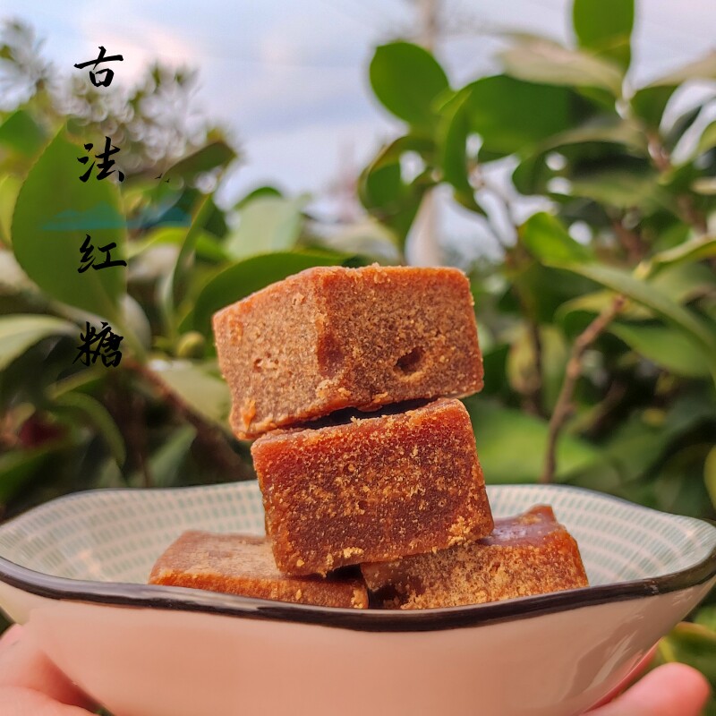 红糖黑糖生姜块暖身去寒气血经期姨妈月子五味红糖玫瑰桂花红枣