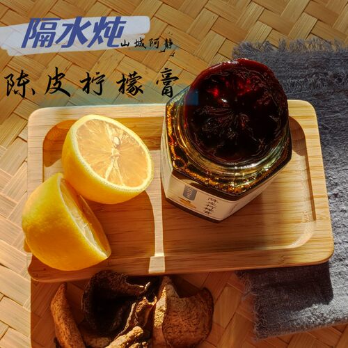 咳嗽咳痰嗓子干新会陈皮无水
