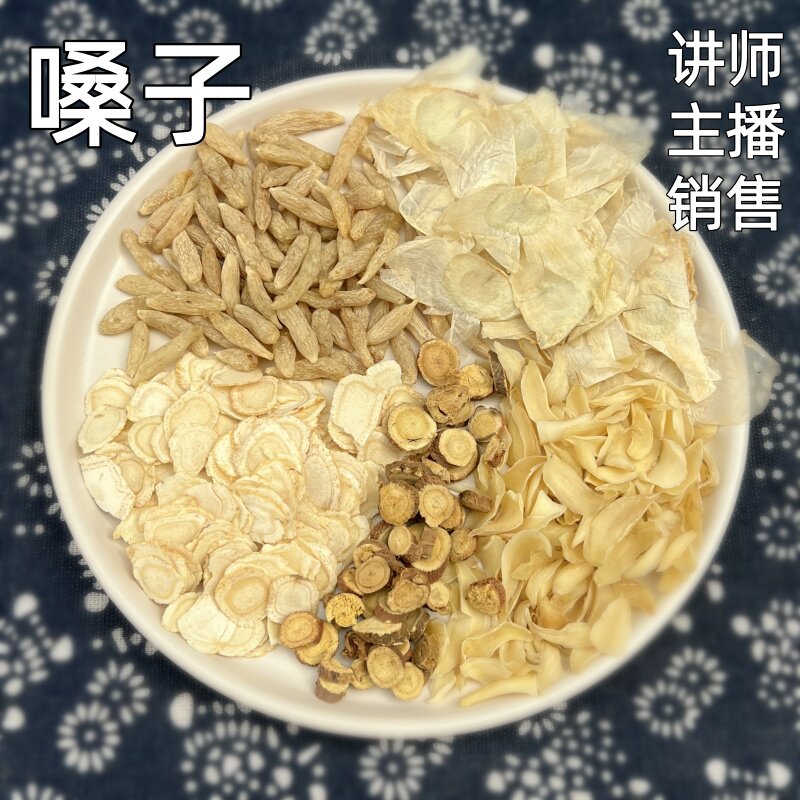 嗓子专为主播教师销售说话多润养言多耗气润养肺喉咙养生茶西洋参