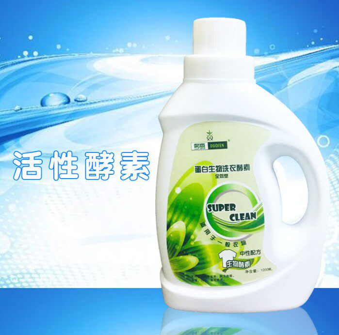 促销多森蛋白生物酵素洗衣液1L*6瓶组合洗剂无荧光剂皂液手洗机洗|msdalam kategori Care pembersih/tuala wanita/kertas/Aromatherapy, bahan pencuci pakaian/ejen Care, bahan pencuci pakaian - dari Buy2taobao.com untuk memberikan perkhidmatan ejen Taobao profesional membeli