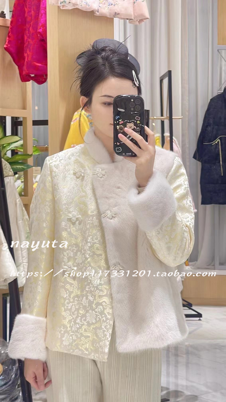 NAYUTA秋冬桑蚕丝真丝刺绣水貂新中式羊绒浅黄色外套女拍下改3290