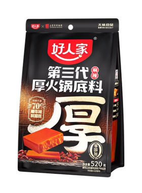 好人家第三代厚火锅底料520g