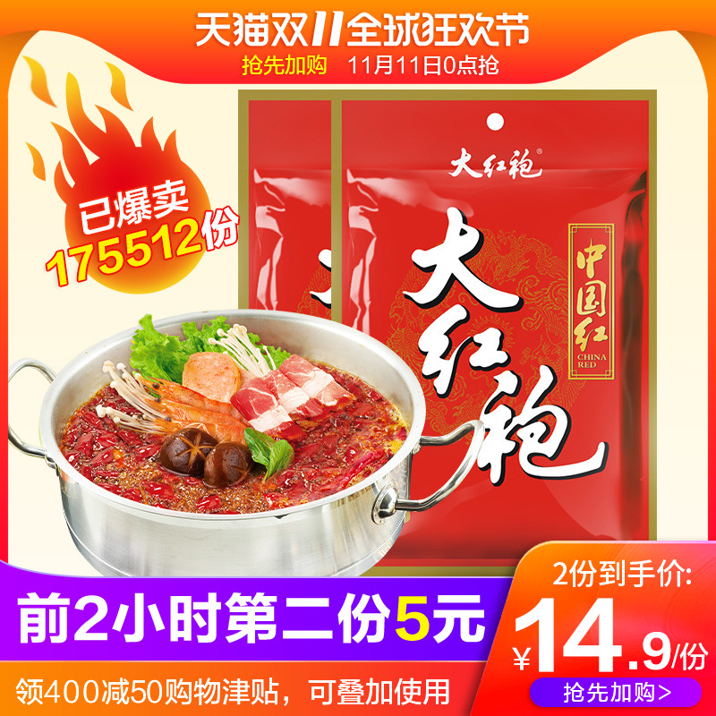 网友分享在meiguo.com的图片