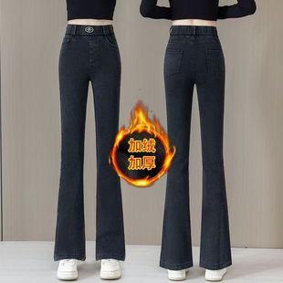 小个子加绒裤 松紧高腰微喇裤 弹力显瘦喇叭裤 女2025新款 加厚牛仔裤