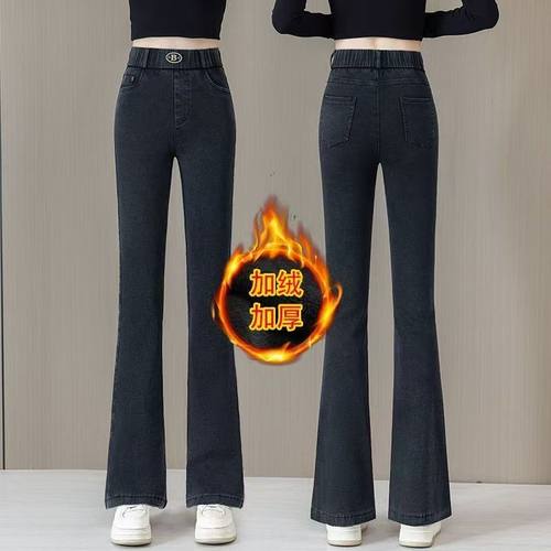 秋冬加绒保暖微喇牛仔裤