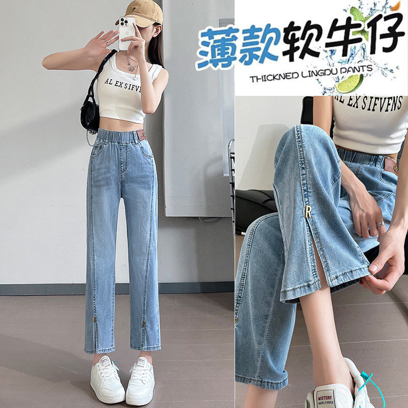 松紧腰九分牛仔裤女夏季薄款