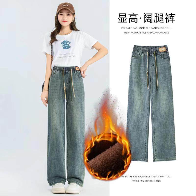 松紧腰加绒小个子牛仔裤女2025秋冬新款垂感高腰加厚加长版直筒裤