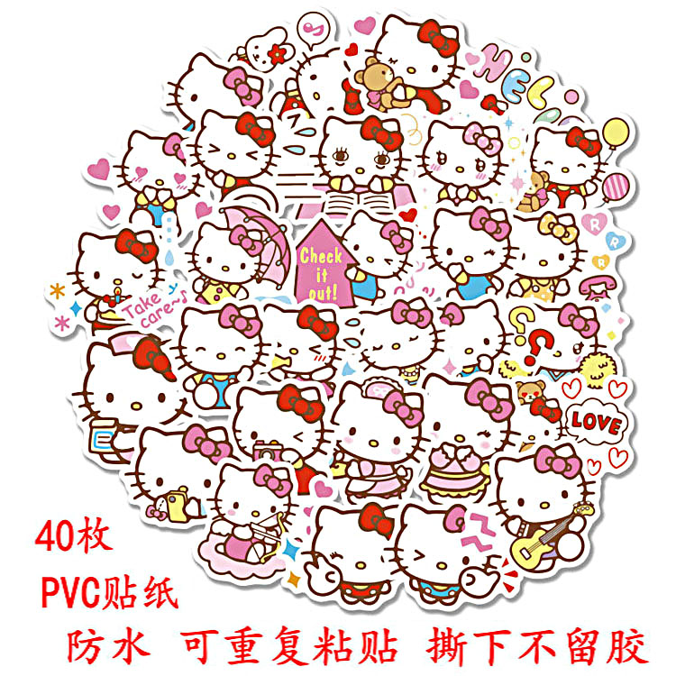 40张Hello Kitty kt 凯蒂猫手帐手机行李箱贴纸PVC防水包邮