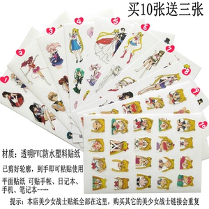 月野兔透明PVC可爱卡通美少女战士手帐账素材 防水精美贴纸包邮