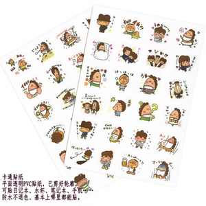 B1097自制透明PVC贴纸 日式手帐贴纸我们这一家防水不掉色