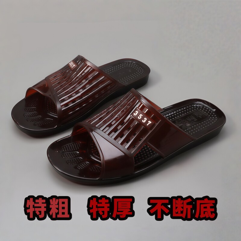 男士牛筋拖鞋水晶软胶家居情侣室内户外穿时尚夏季柔软耐磨防臭鞋