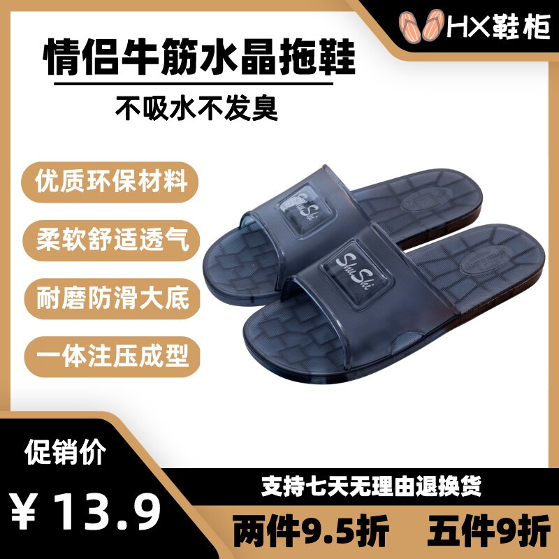 ˮ����ЬŮ�����ڷ��������żҾ��ܽ�ԡ���ļ���׷�����ʿ����Ь21.6Ԫ��2��(��10.8Ԫ/��)