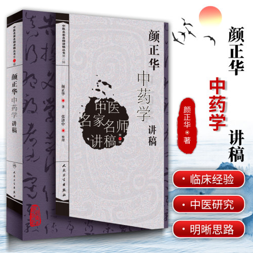 杏林图书 正版承诺 价格优惠 贴心售后