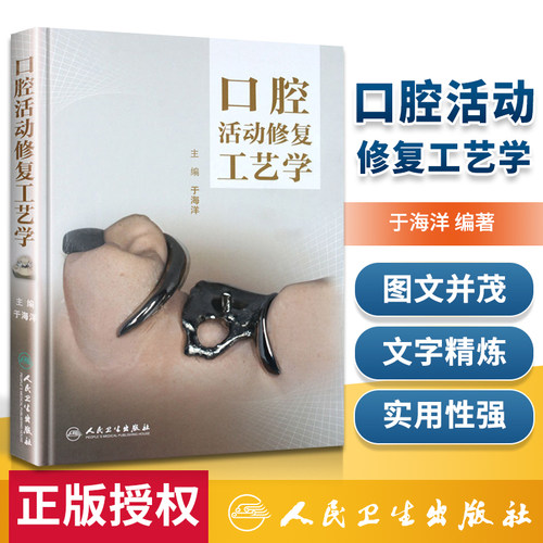 杏林图书 正版承诺 价格优惠 贴心售后