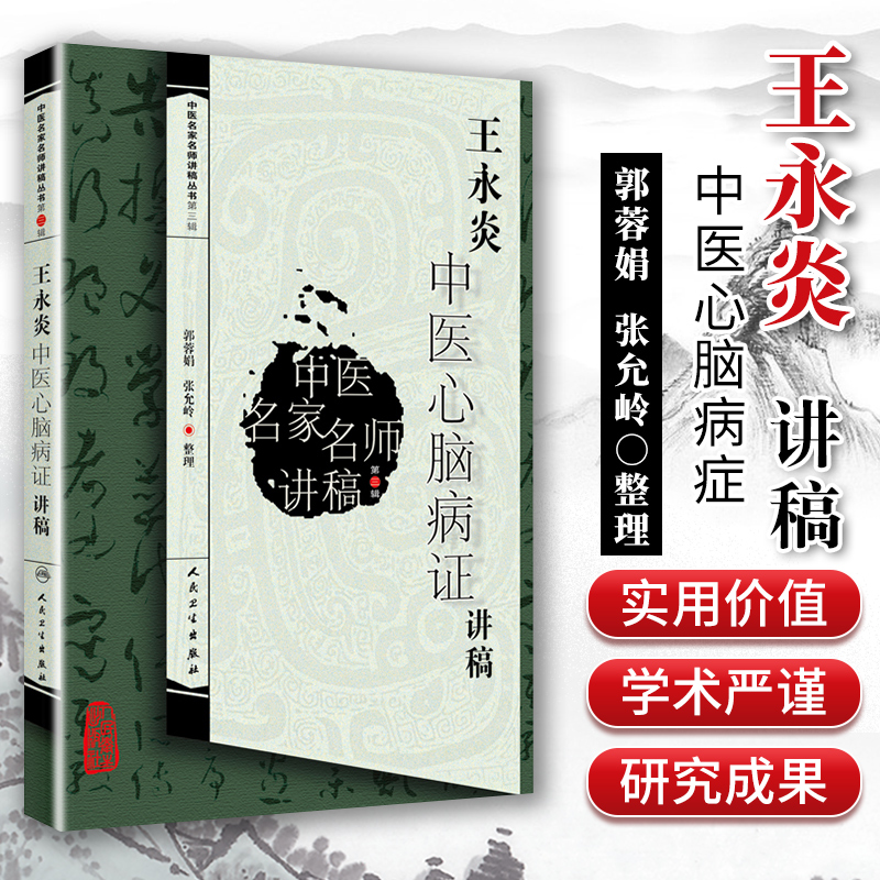 杏林图书 正版承诺 价格优惠 贴心售后