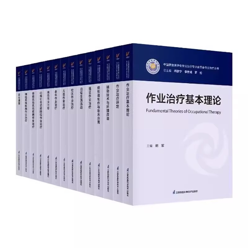 日常生活活动日常生活活动