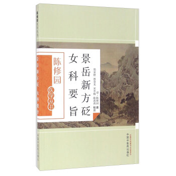 杏林图书 正版承诺 价格优惠 贴心售后 轻松购物