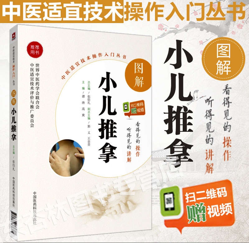 看得懂 学的会 用得上