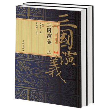 杏林图书 正版承诺