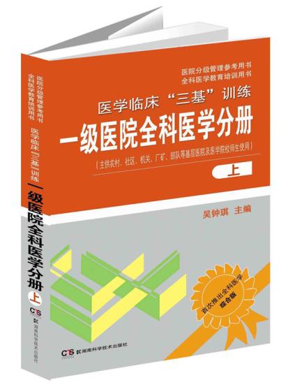 杏林图书 正版承诺 价格优惠 贴心售后 轻松购物