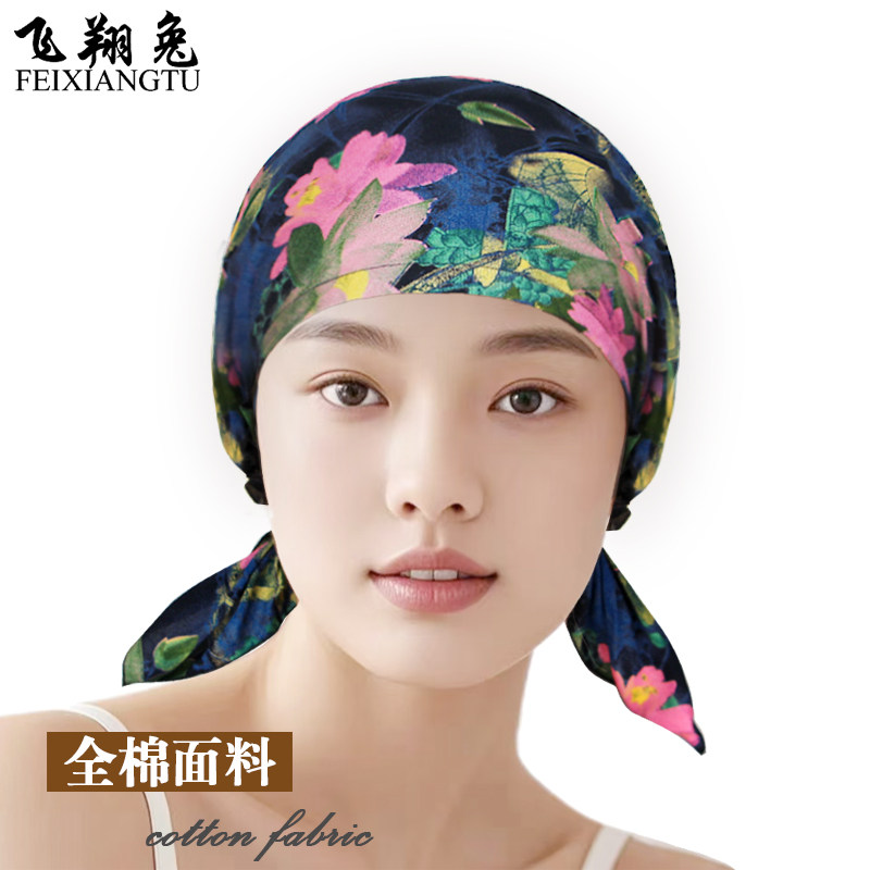 全棉睡帽夏季薄保暖女睡觉遮白发头巾防风光头化疗包头套头月子帽
