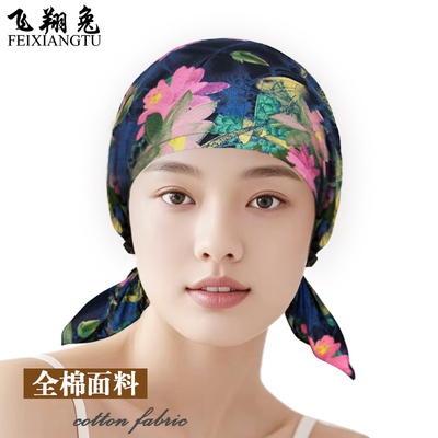 全棉睡帽春夏薄保暖女睡觉遮白发头巾防风光头化疗包头套头月子帽
