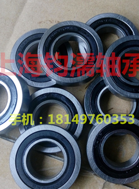 厂家直销非标准深沟球小轴承 20409 6904RS 内径20外径40厚度9mm