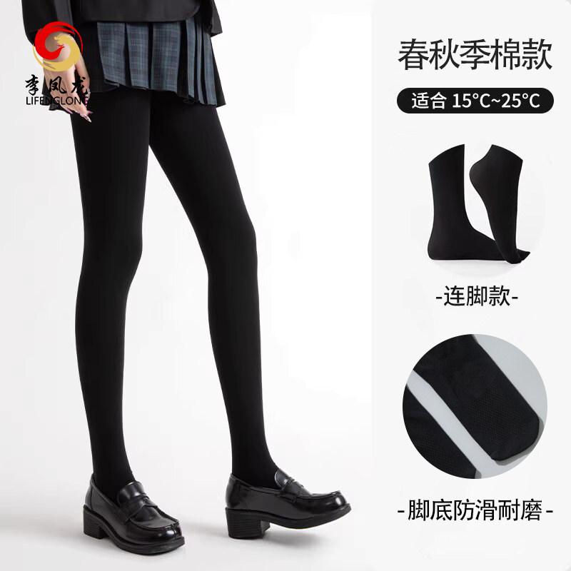 舞蹈裤儿童女练功裤春秋修身外穿连裤袜女童女孩幼儿防滑打底裤袜