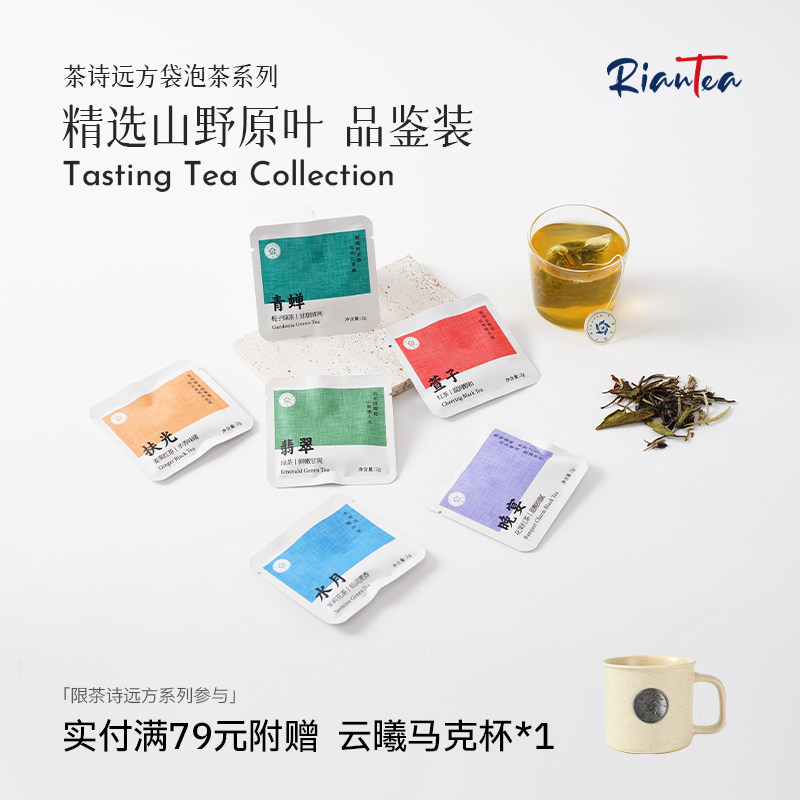林恩茉莉花果茶红茶袋泡茶包女生养生茶办公室下午茶