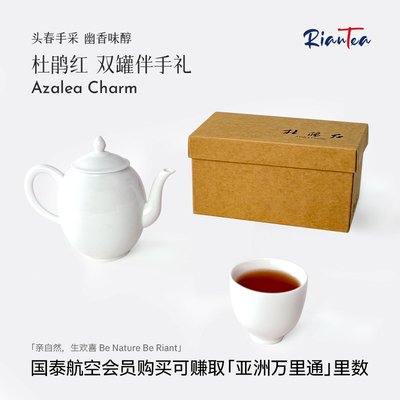 林恩X国泰航空杜鹃红茶礼盒40g