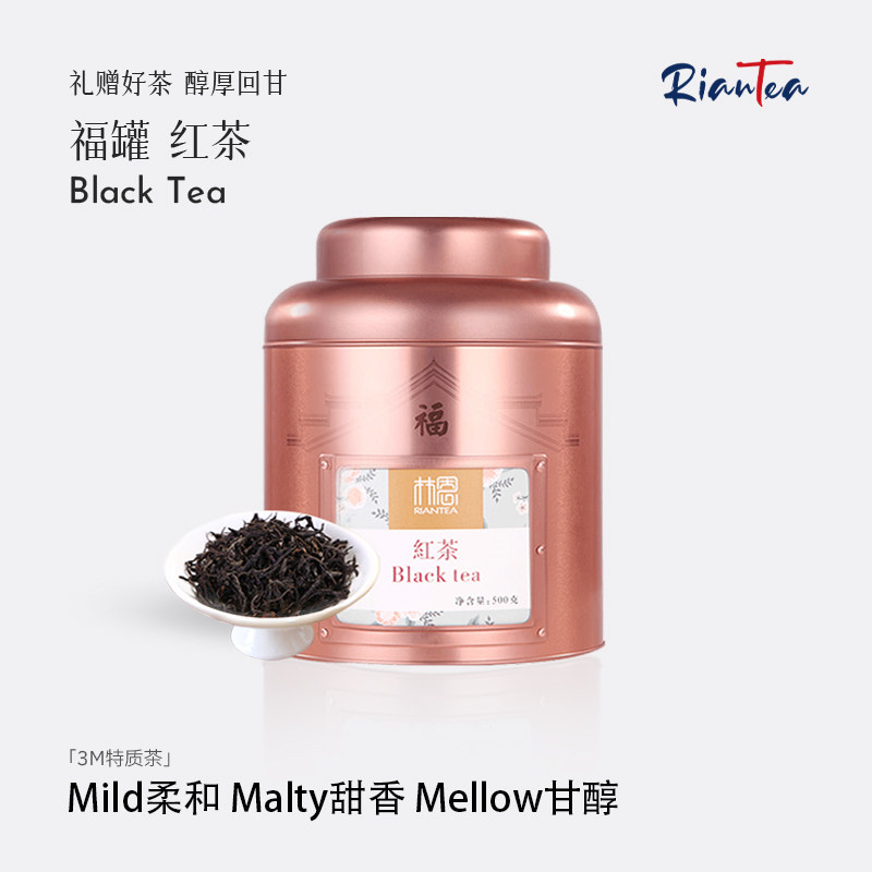 【顺丰】2025年新茶林恩福罐红茶绿茶茉莉花茶白牡丹散茶大份量装