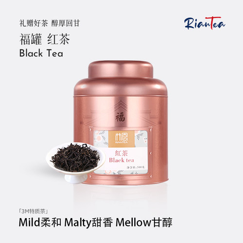 林恩福罐红茶绿茶茉莉花茶白牡丹