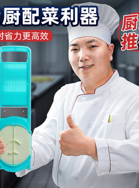 龙江源擦丝器商用切丝神切菜器