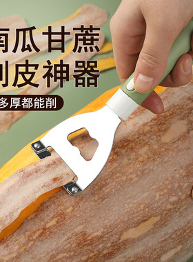 南瓜冬瓜刨皮器专削硬皮厚皮