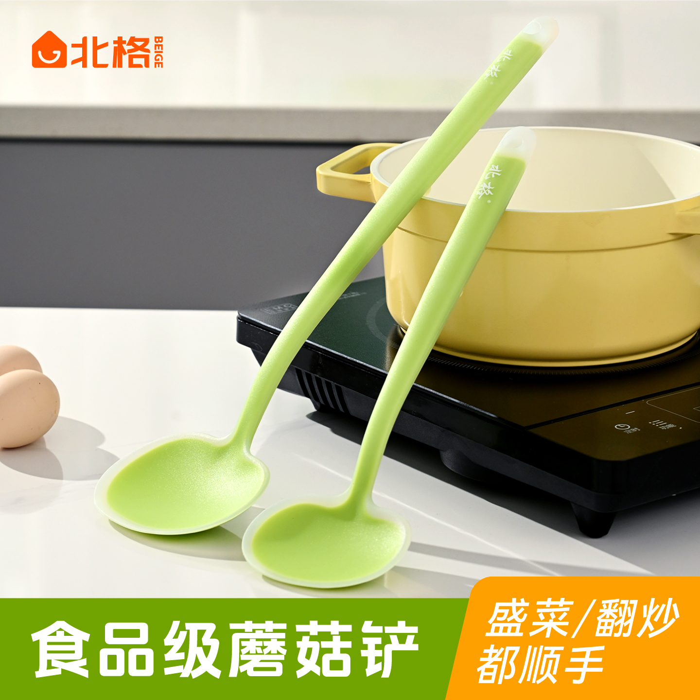 北格硅胶锅铲食品级蘑菇铲耐高温