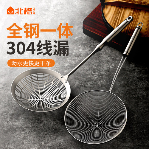 304不锈钢漏勺厨房家用线漏过滤焯水油炸漏网捞面线形漏大号笊篱 - 封面