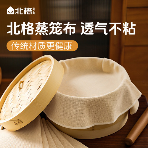 传统蒸笼布食品级透气不粘