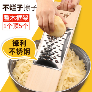 扁孔擦子不烂子陕北洋芋擦擦老式实木炒土豆拨烂子面食工具擦菜板